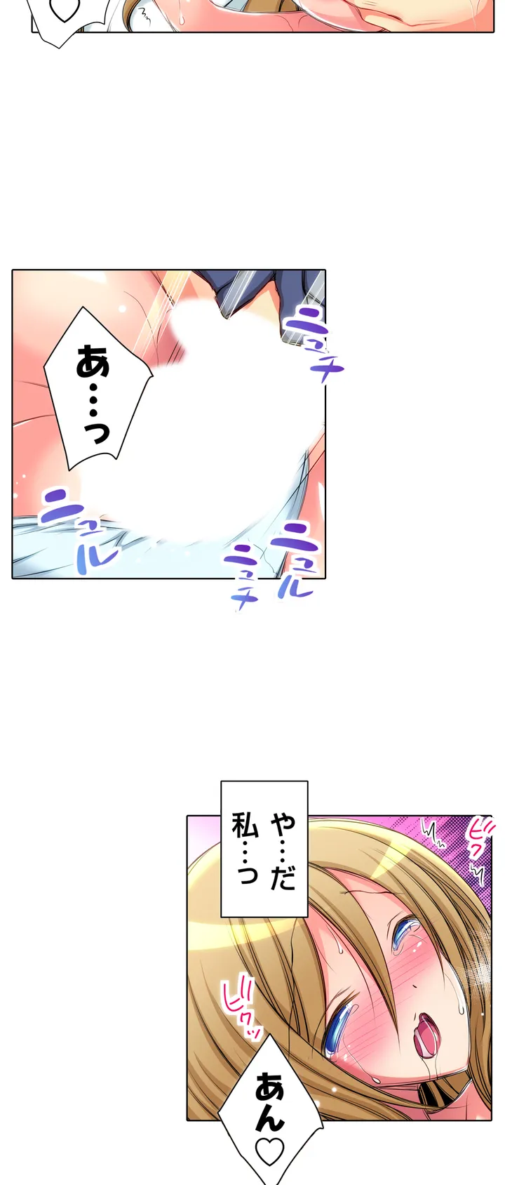 ＪＫアイドルと密着生活～ハプニングだらけの女子寮で僕の息子が大活躍！？ 第5話 - Trang 18