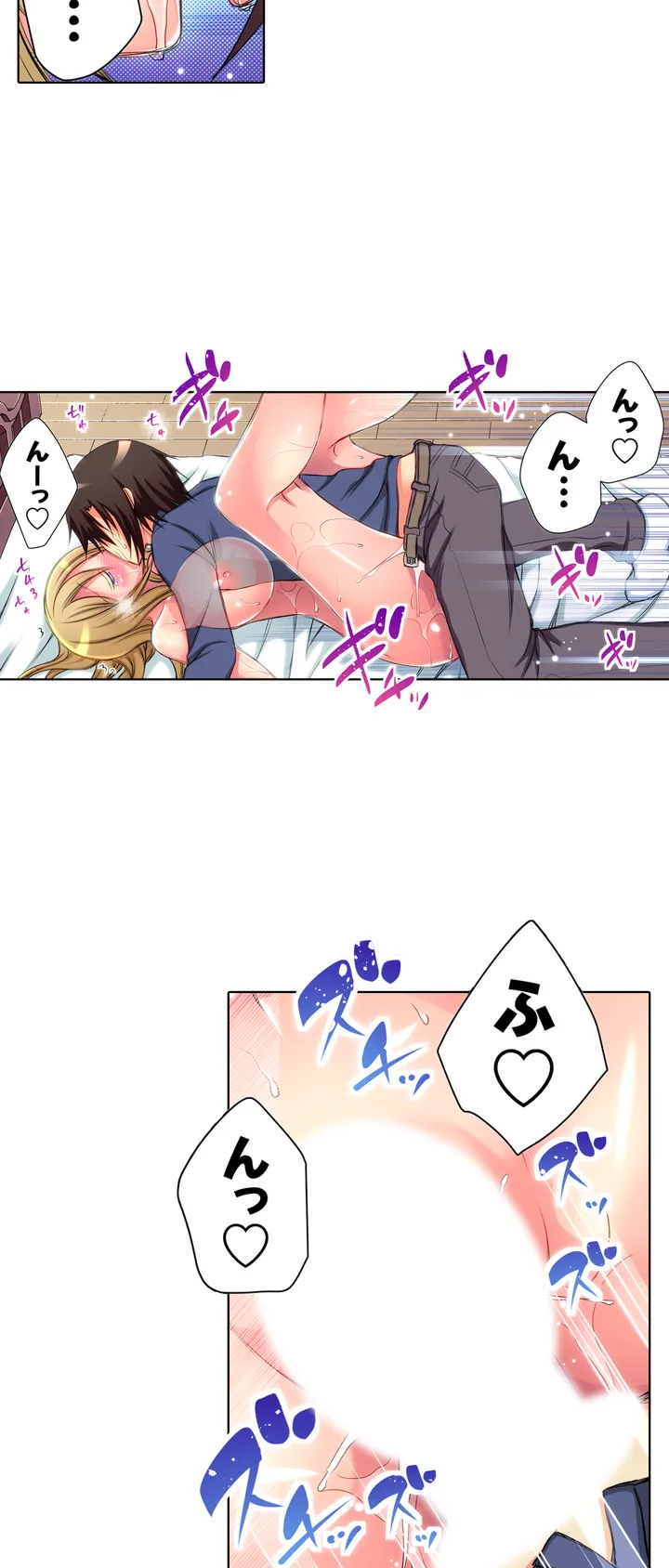 ＪＫアイドルと密着生活～ハプニングだらけの女子寮で僕の息子が大活躍！？ 第6話 - Trang 11