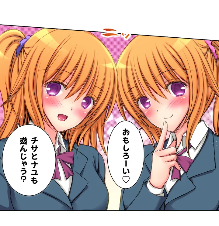 ＪＫアイドルと密着生活～ハプニングだらけの女子寮で僕の息子が大活躍！？ 第6話 - Trang 22