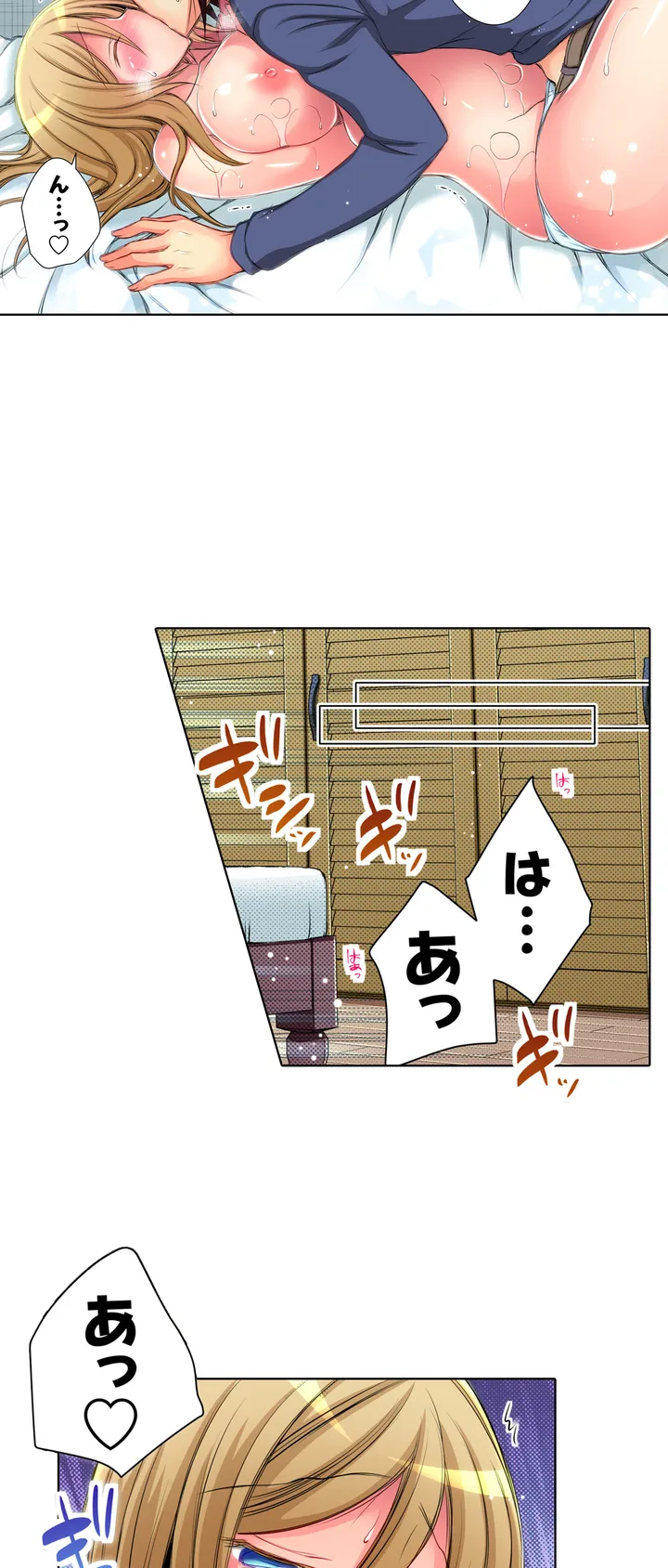 ＪＫアイドルと密着生活～ハプニングだらけの女子寮で僕の息子が大活躍！？ 第6話 - Trang 4