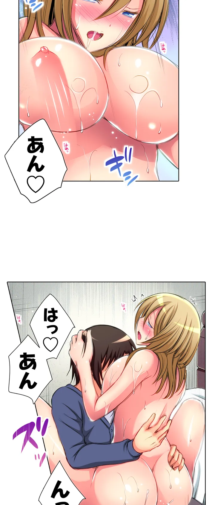 ＪＫアイドルと密着生活～ハプニングだらけの女子寮で僕の息子が大活躍！？ 第6話 - Trang 5