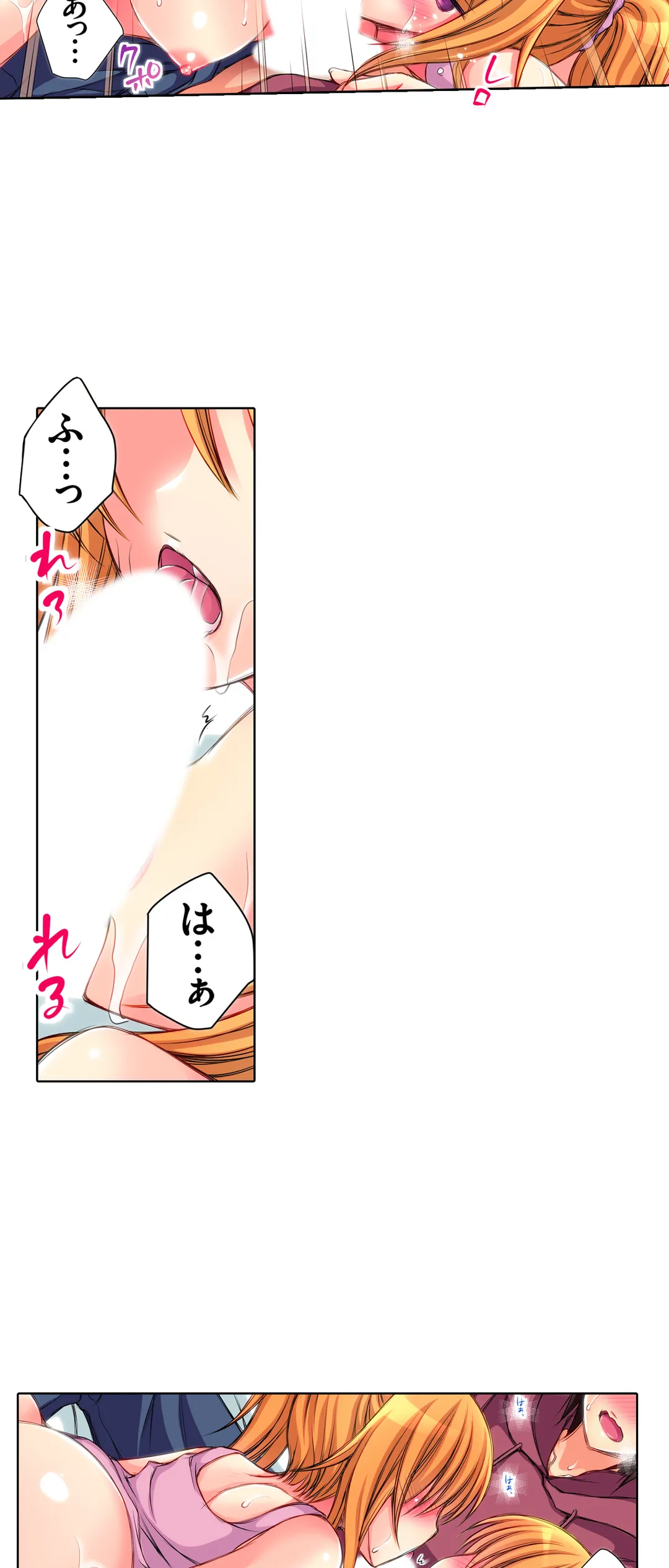ＪＫアイドルと密着生活～ハプニングだらけの女子寮で僕の息子が大活躍！？ 第7話 - Trang 15