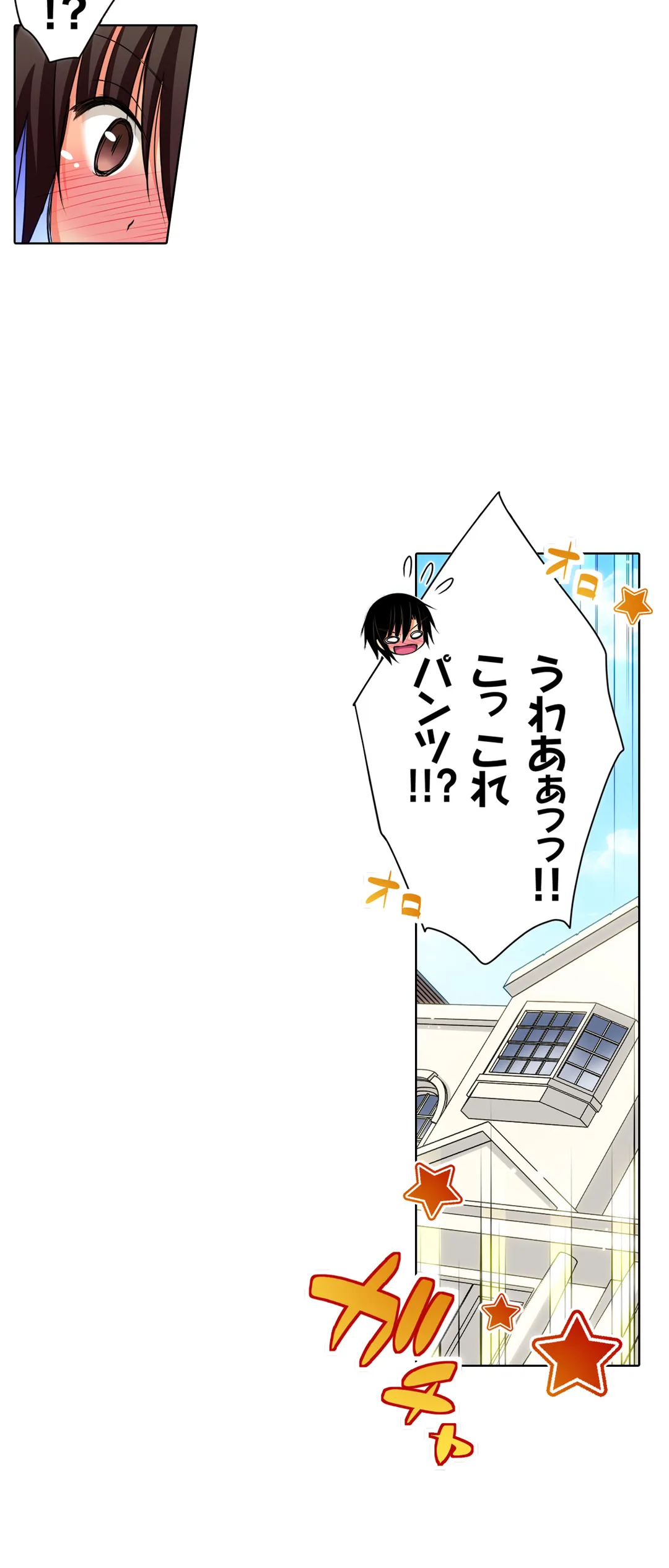 ＪＫアイドルと密着生活～ハプニングだらけの女子寮で僕の息子が大活躍！？ 第7話 - Trang 4