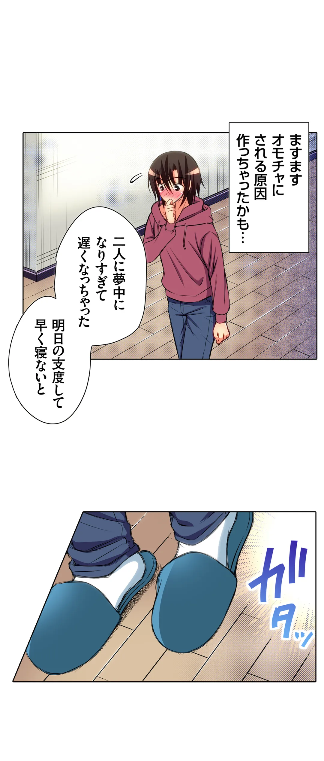 ＪＫアイドルと密着生活～ハプニングだらけの女子寮で僕の息子が大活躍！？ 第9話 - Trang 18