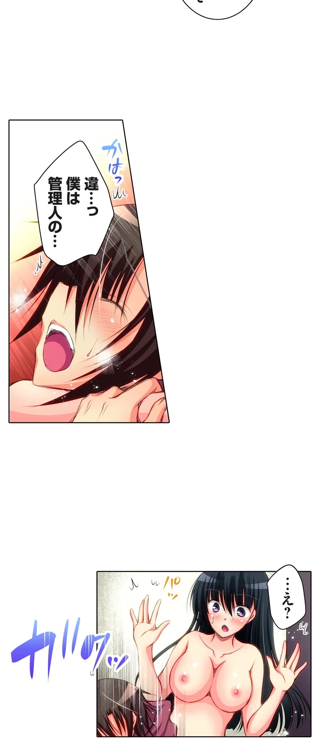 ＪＫアイドルと密着生活～ハプニングだらけの女子寮で僕の息子が大活躍！？ 第10話 - Trang 3