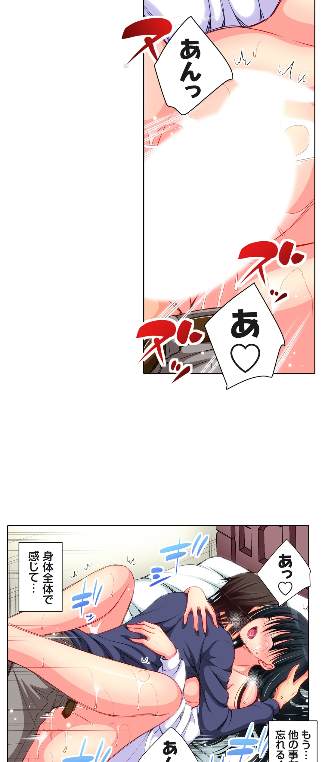 ＪＫアイドルと密着生活～ハプニングだらけの女子寮で僕の息子が大活躍！？ 第12話 - Trang 8