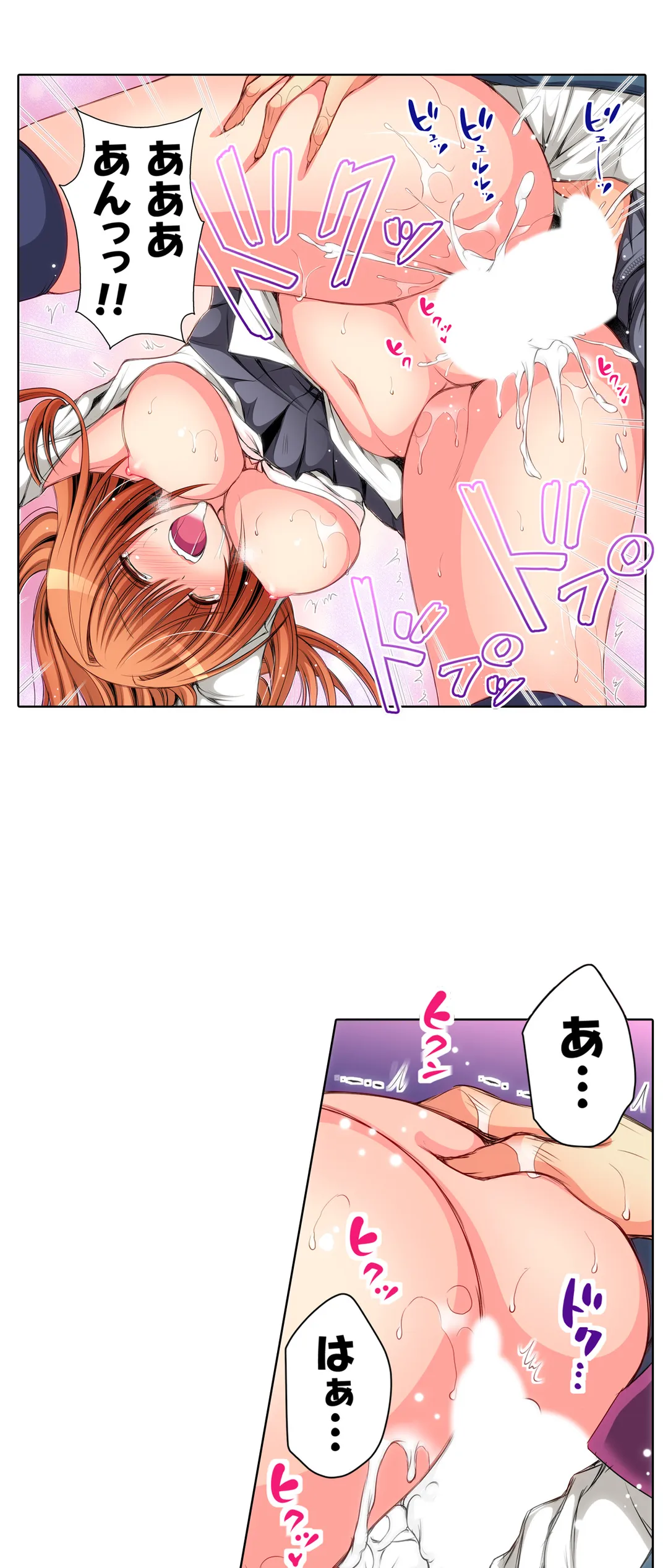 ＪＫアイドルと密着生活～ハプニングだらけの女子寮で僕の息子が大活躍！？ 第15話 - Trang 2