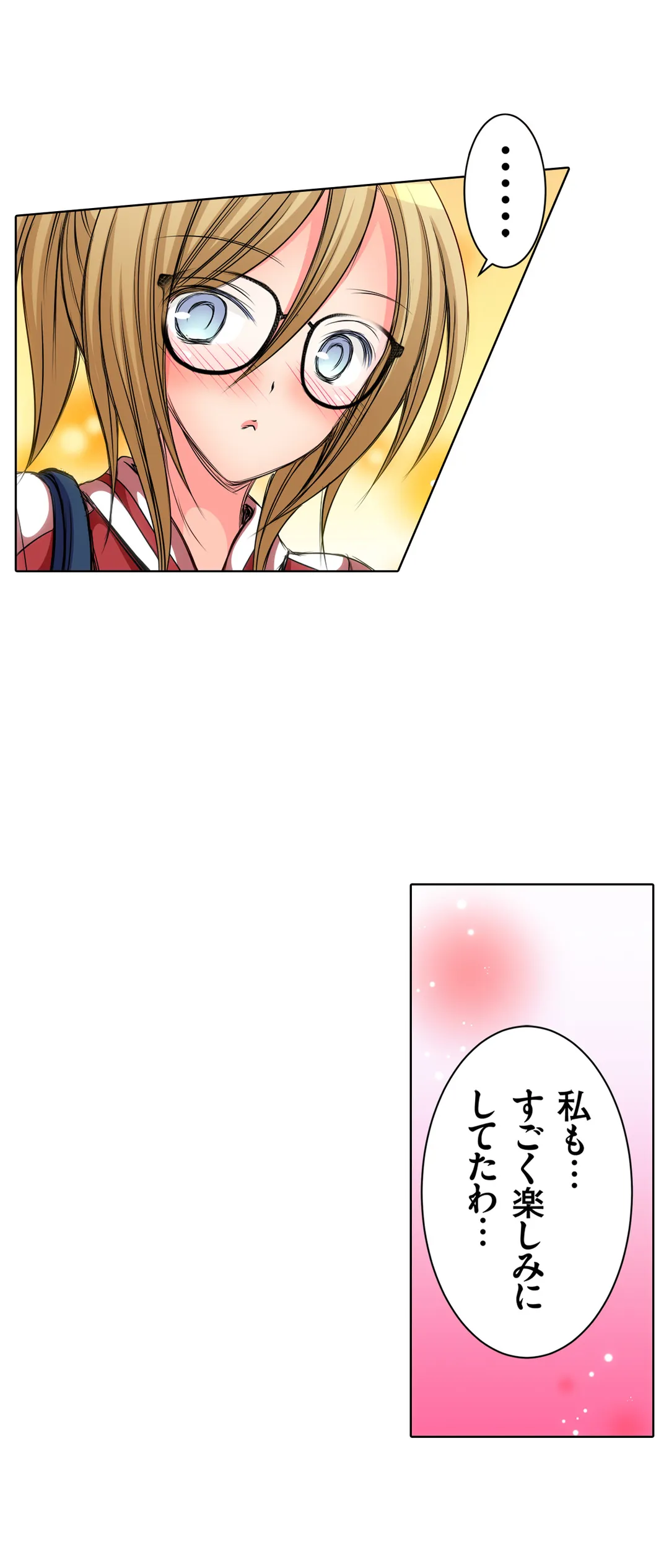 ＪＫアイドルと密着生活～ハプニングだらけの女子寮で僕の息子が大活躍！？ 第15話 - Trang 13