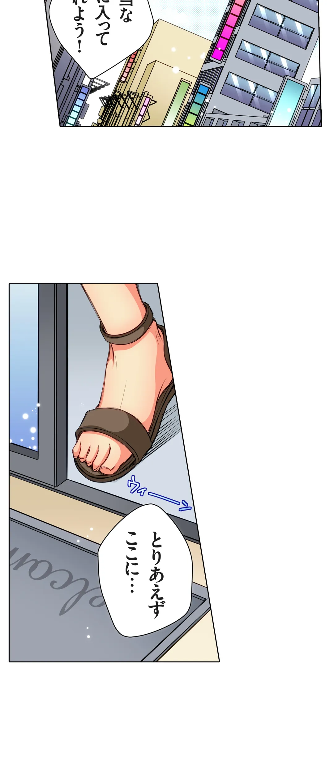 ＪＫアイドルと密着生活～ハプニングだらけの女子寮で僕の息子が大活躍！？ 第16話 - Trang 11