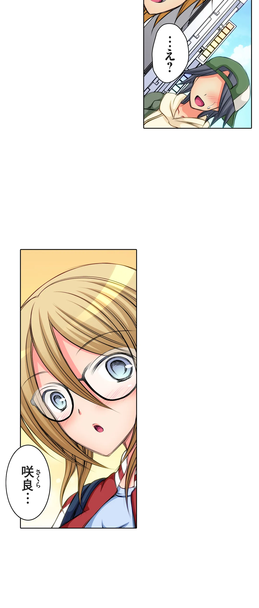 ＪＫアイドルと密着生活～ハプニングだらけの女子寮で僕の息子が大活躍！？ 第16話 - Trang 5