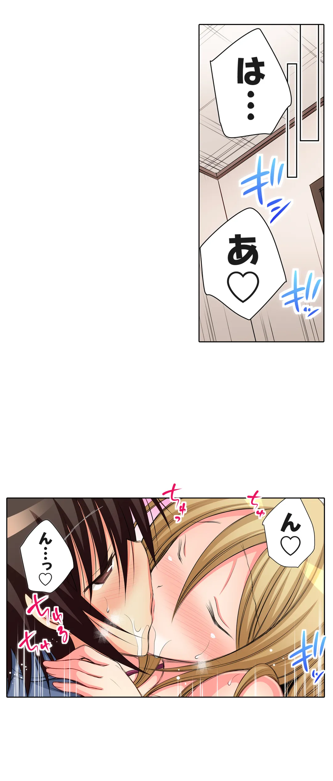 ＪＫアイドルと密着生活～ハプニングだらけの女子寮で僕の息子が大活躍！？ 第18話 - Trang 4
