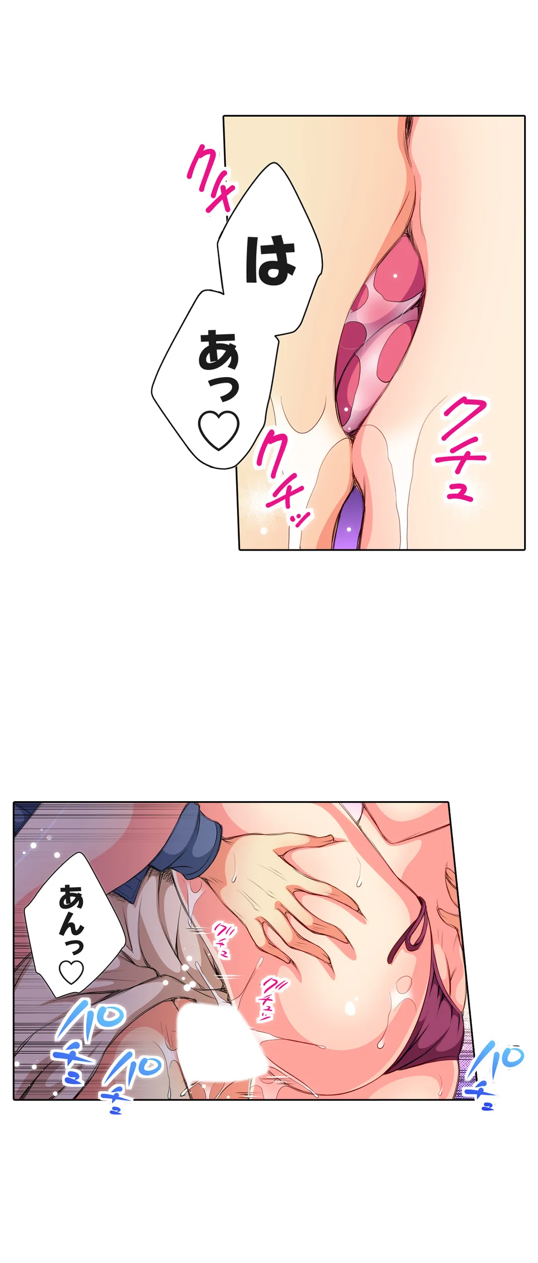 ＪＫアイドルと密着生活～ハプニングだらけの女子寮で僕の息子が大活躍！？ 第18話 - Trang 5