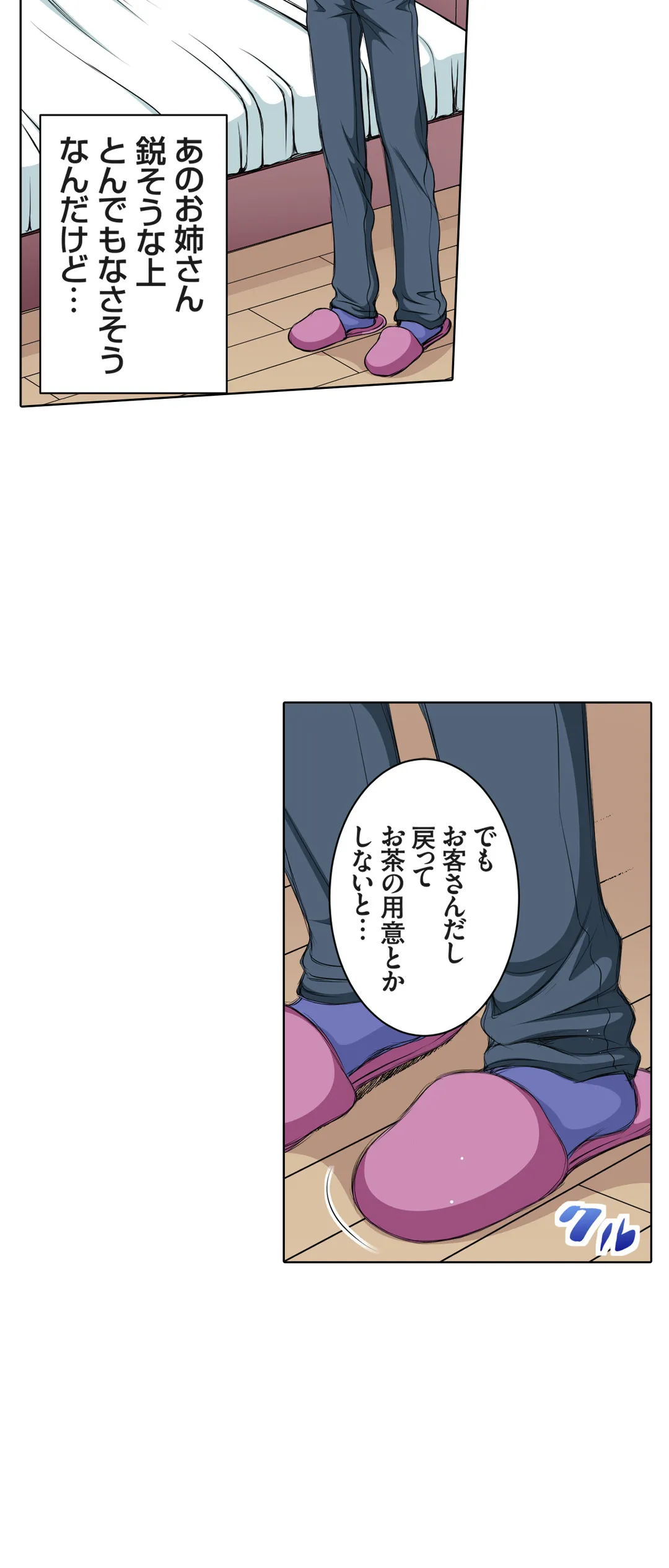 ＪＫアイドルと密着生活～ハプニングだらけの女子寮で僕の息子が大活躍！？ 第19話 - Trang 11