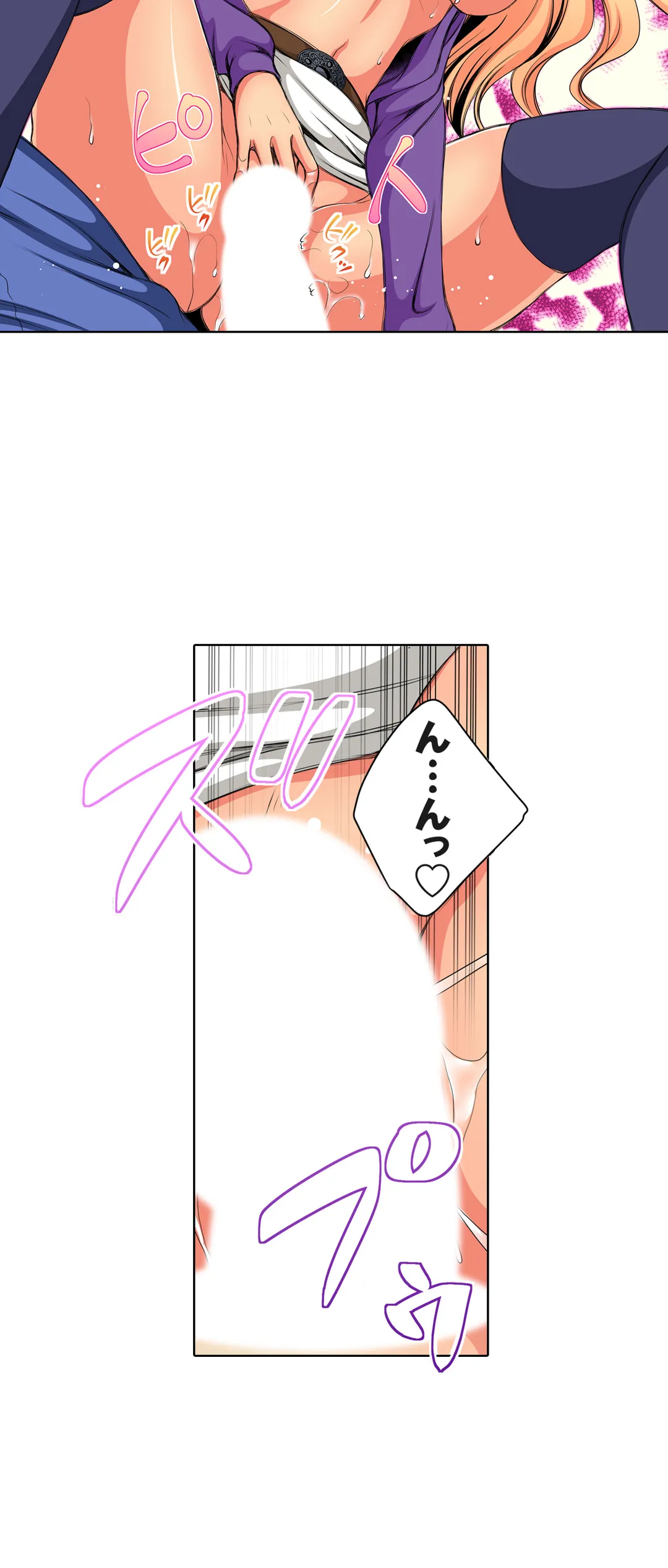 ＪＫアイドルと密着生活～ハプニングだらけの女子寮で僕の息子が大活躍！？ 第20話 - Trang 7