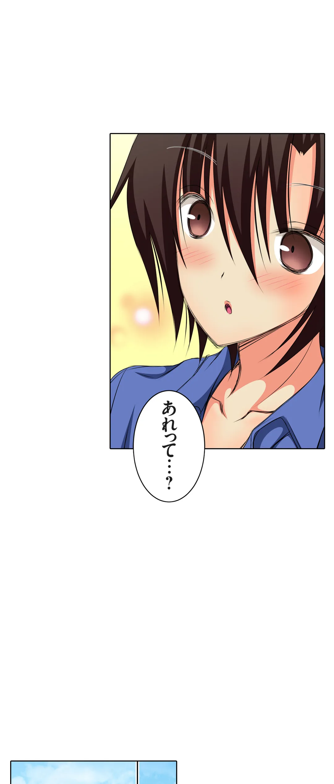 ＪＫアイドルと密着生活～ハプニングだらけの女子寮で僕の息子が大活躍！？ 第21話 - Trang 20
