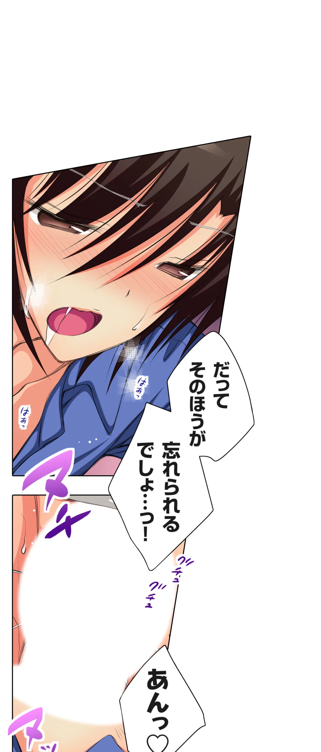 ＪＫアイドルと密着生活～ハプニングだらけの女子寮で僕の息子が大活躍！？ 第21話 - Trang 6