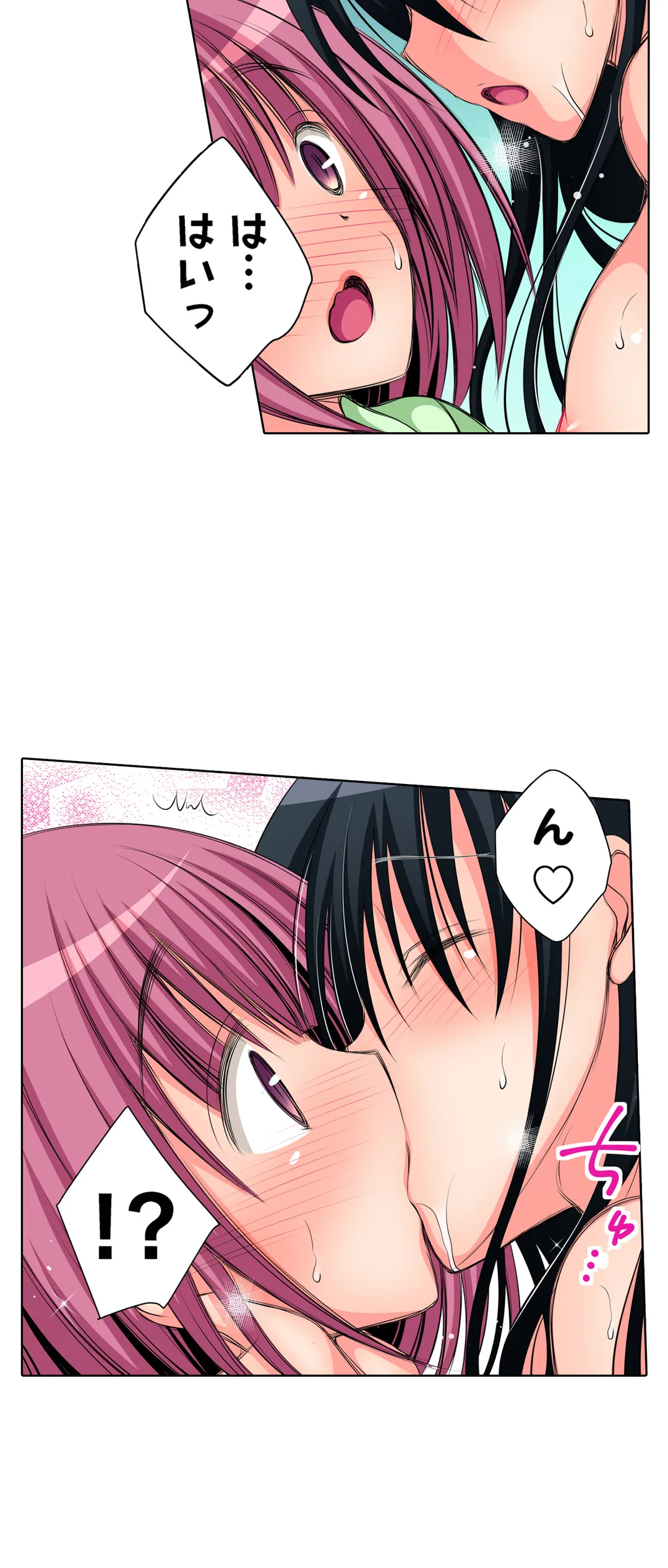 ＪＫアイドルと密着生活～ハプニングだらけの女子寮で僕の息子が大活躍！？ 第23話 - Trang 9