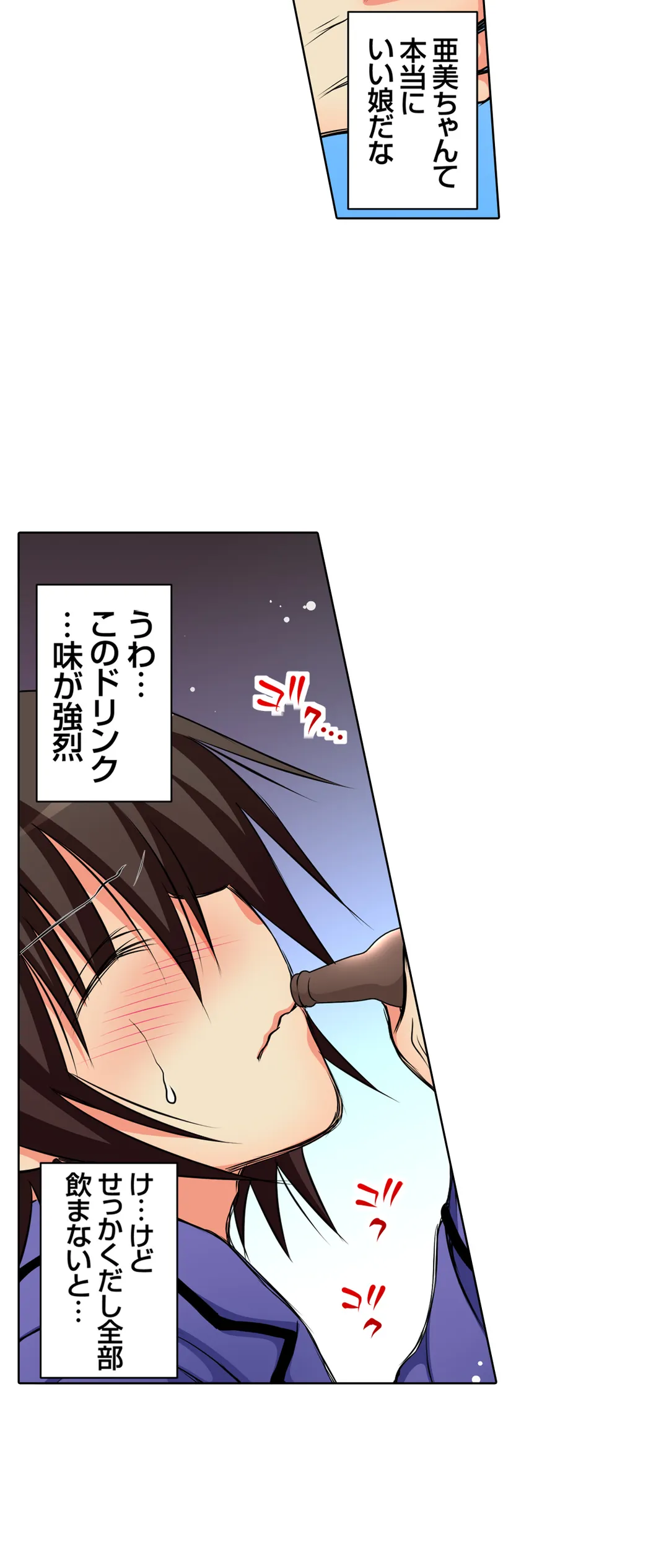 ＪＫアイドルと密着生活～ハプニングだらけの女子寮で僕の息子が大活躍！？ 第25話 - Trang 6