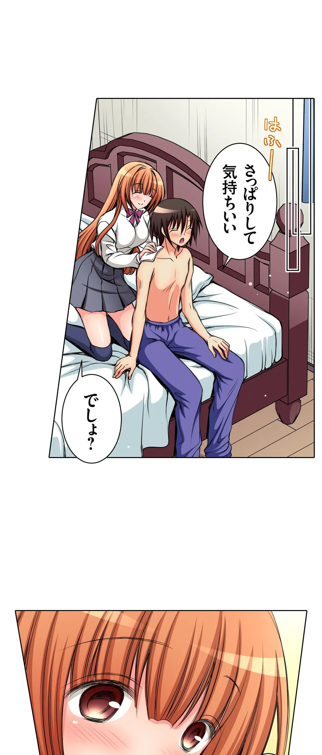 ＪＫアイドルと密着生活～ハプニングだらけの女子寮で僕の息子が大活躍！？ 第25話 - Trang 9