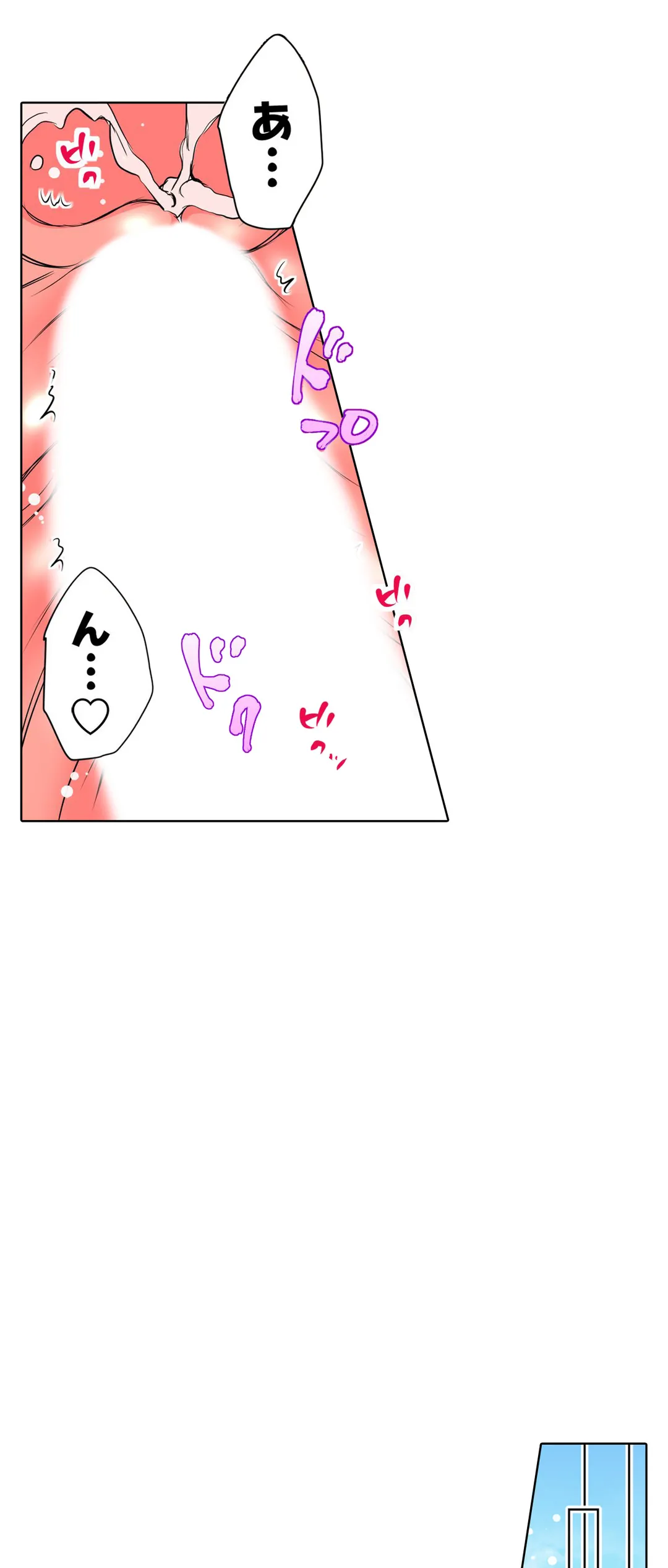 ＪＫアイドルと密着生活～ハプニングだらけの女子寮で僕の息子が大活躍！？ 第27話 - Trang 17