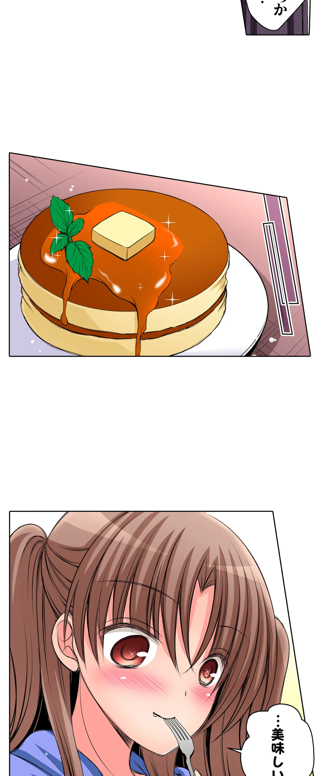 ＪＫアイドルと密着生活～ハプニングだらけの女子寮で僕の息子が大活躍！？ 第28話 - Trang 11