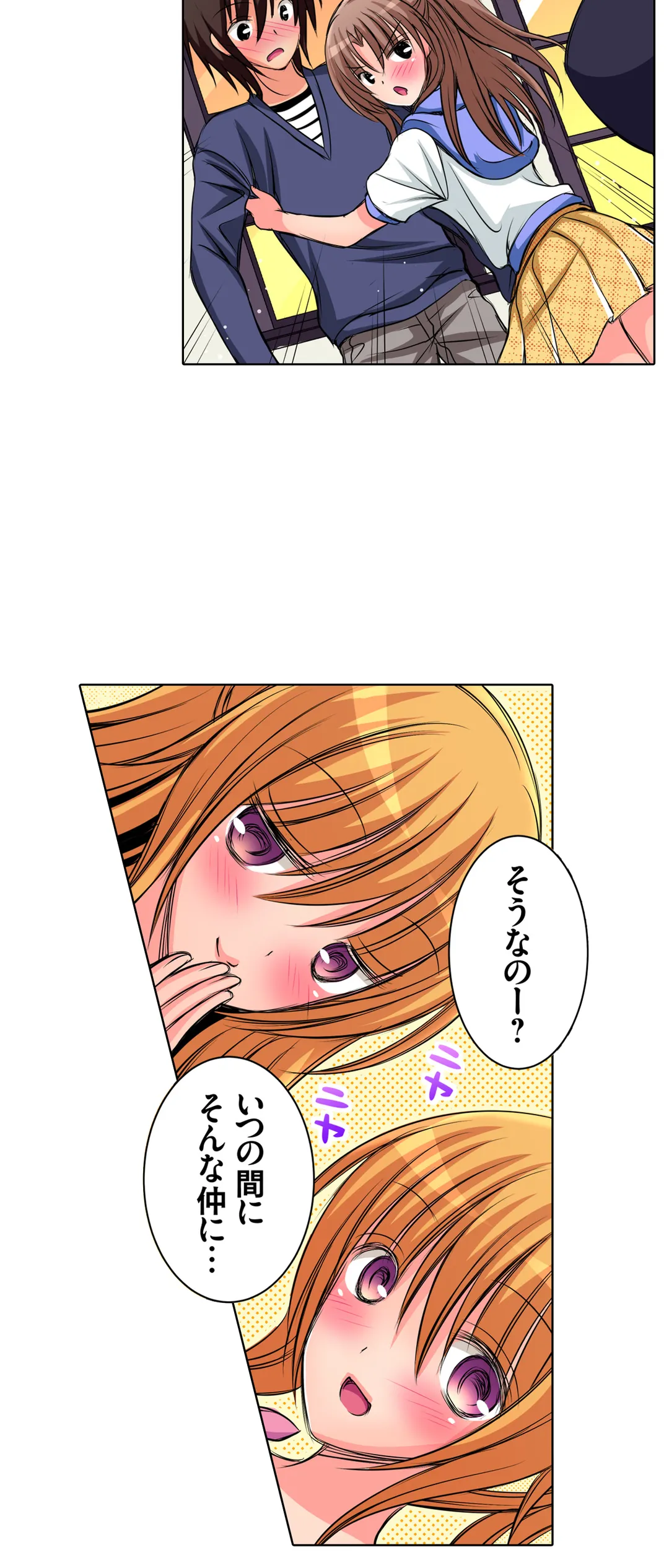 ＪＫアイドルと密着生活～ハプニングだらけの女子寮で僕の息子が大活躍！？ 第30話 - Trang 17