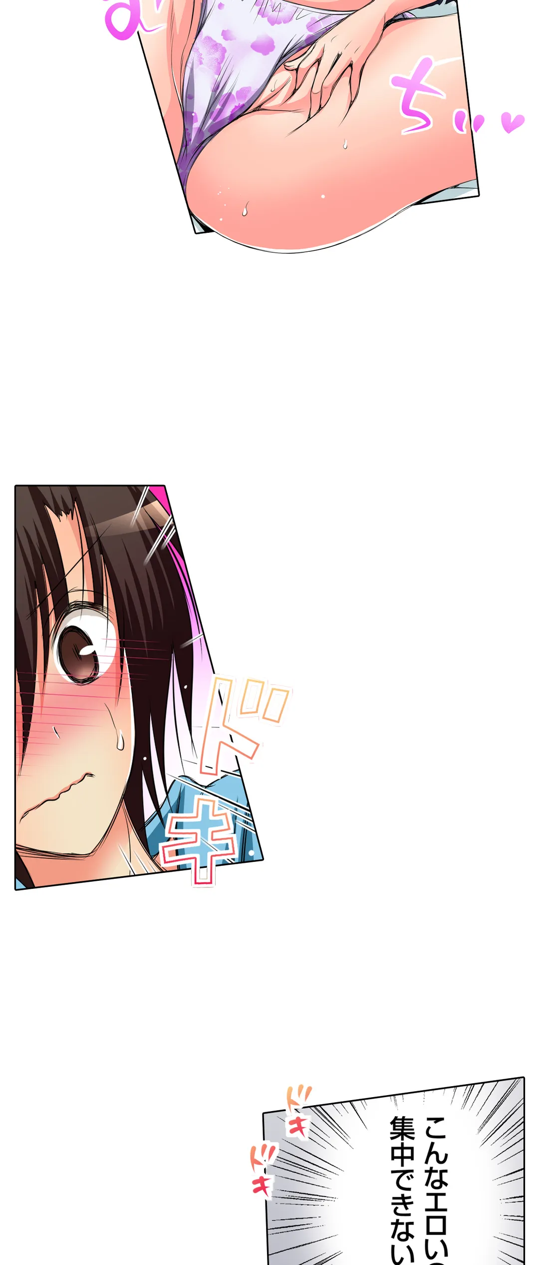 ＪＫアイドルと密着生活～ハプニングだらけの女子寮で僕の息子が大活躍！？ 第31話 - Trang 18