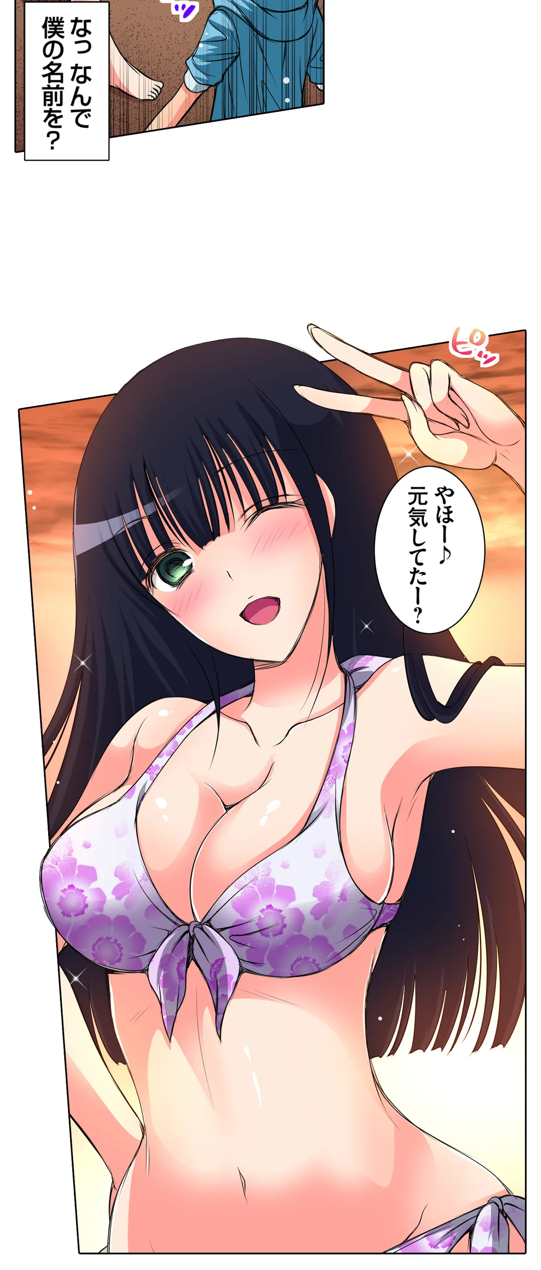 ＪＫアイドルと密着生活～ハプニングだらけの女子寮で僕の息子が大活躍！？ 第31話 - Trang 6