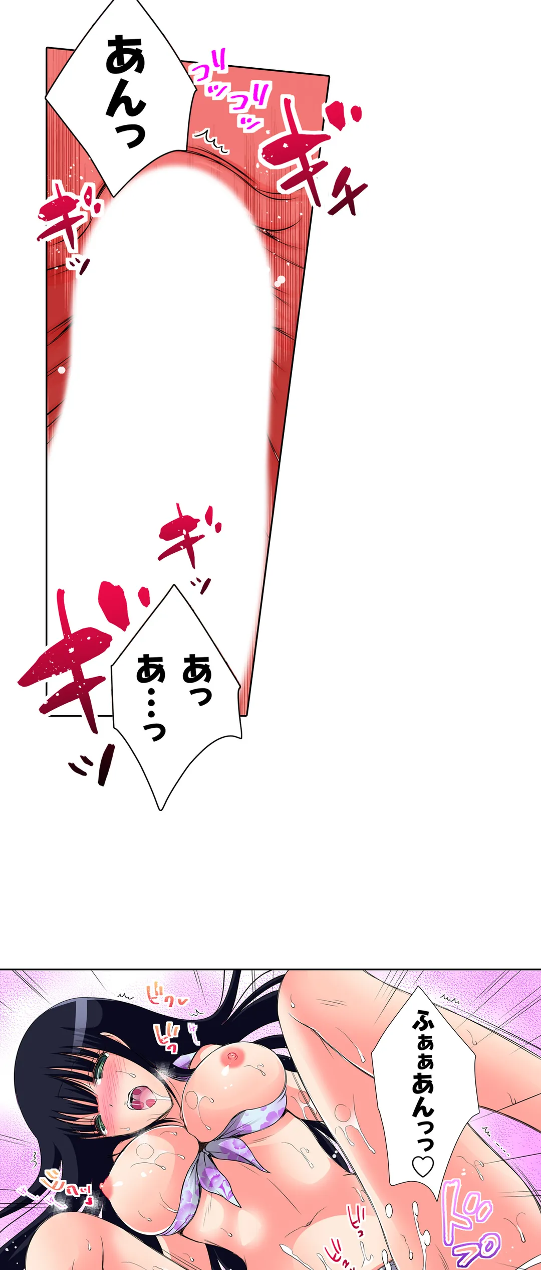 ＪＫアイドルと密着生活～ハプニングだらけの女子寮で僕の息子が大活躍！？ 第33話 - Trang 11