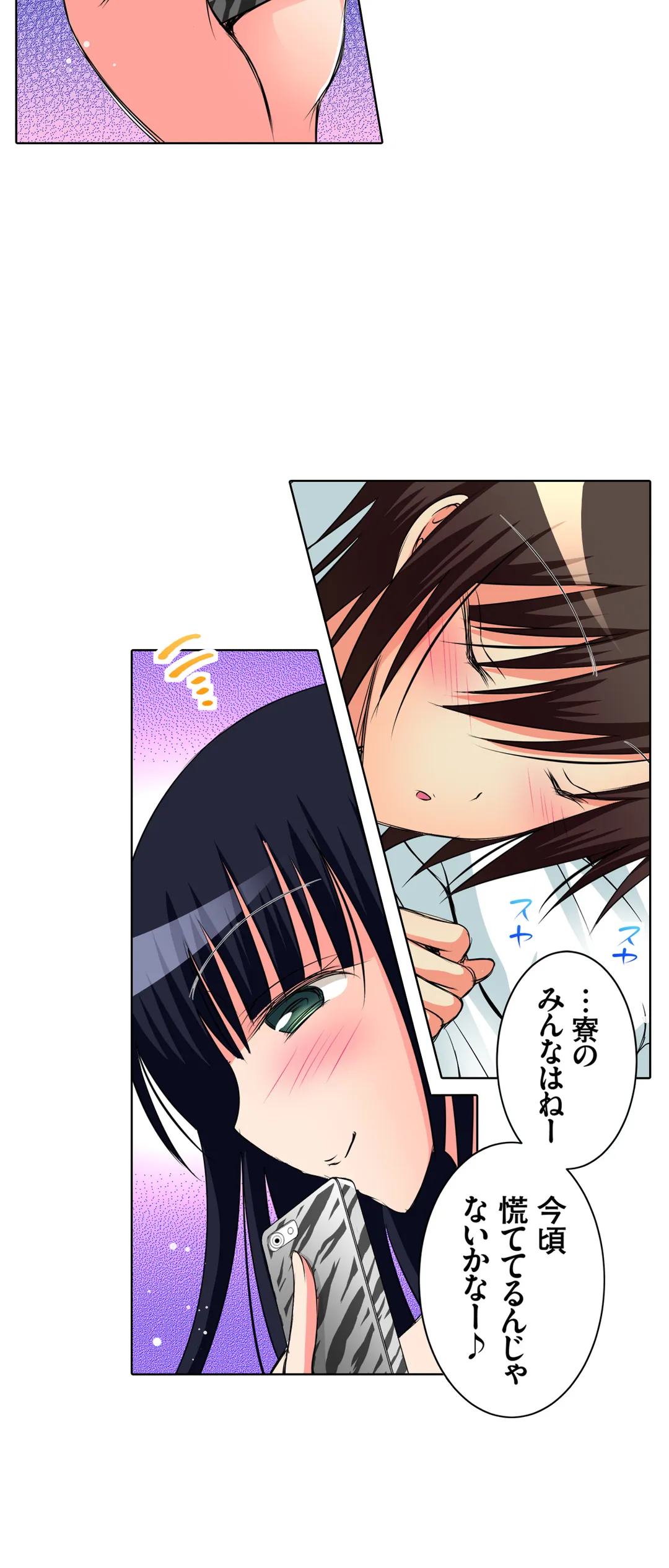 ＪＫアイドルと密着生活～ハプニングだらけの女子寮で僕の息子が大活躍！？ 第33話 - Trang 17