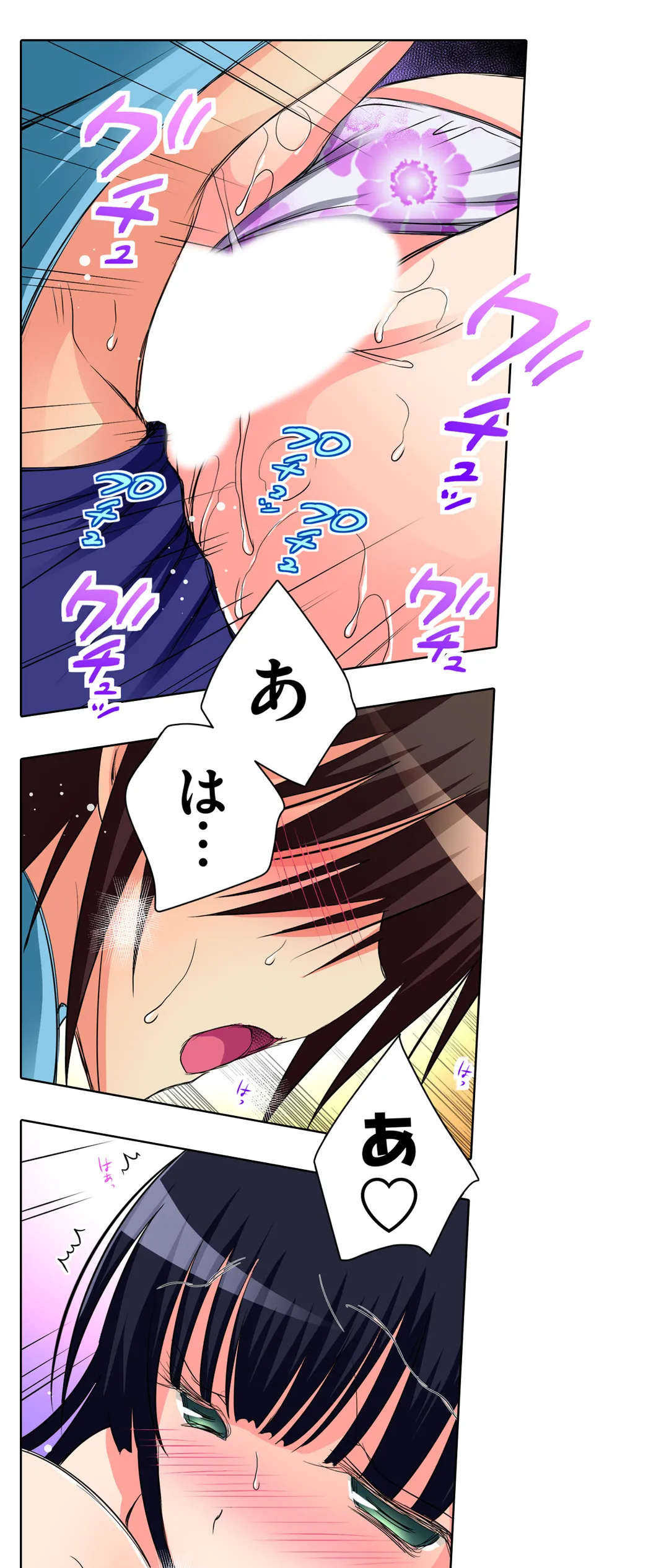 ＪＫアイドルと密着生活～ハプニングだらけの女子寮で僕の息子が大活躍！？ 第33話 - Trang 3