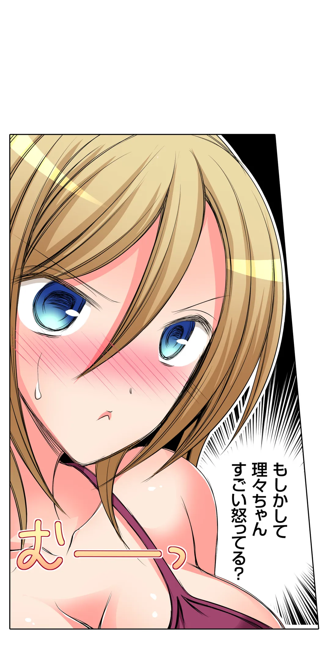 ＪＫアイドルと密着生活～ハプニングだらけの女子寮で僕の息子が大活躍！？ 第33話 - Trang 22
