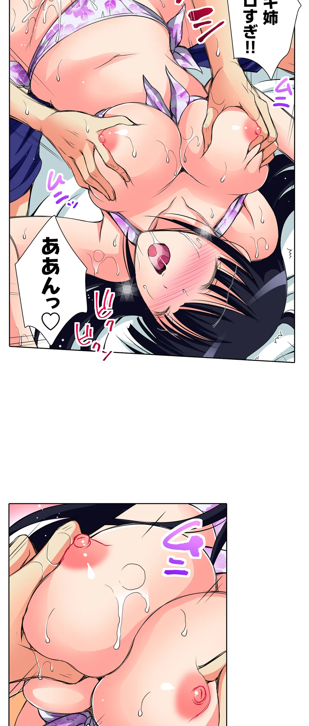 ＪＫアイドルと密着生活～ハプニングだらけの女子寮で僕の息子が大活躍！？ 第33話 - Trang 7