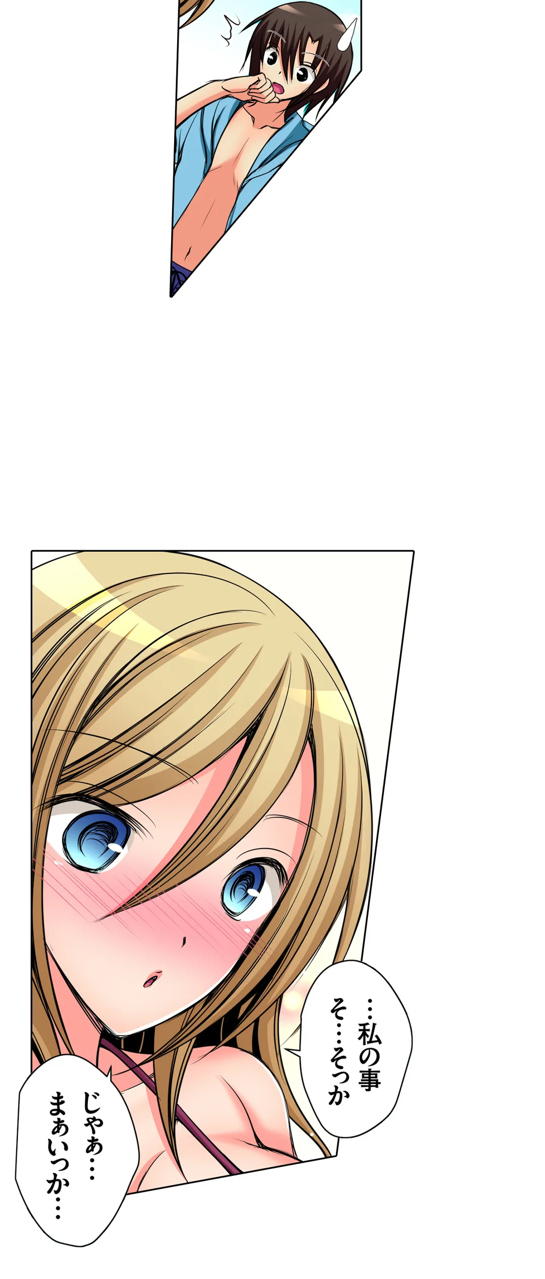 ＪＫアイドルと密着生活～ハプニングだらけの女子寮で僕の息子が大活躍！？ 第34話 - Trang 6