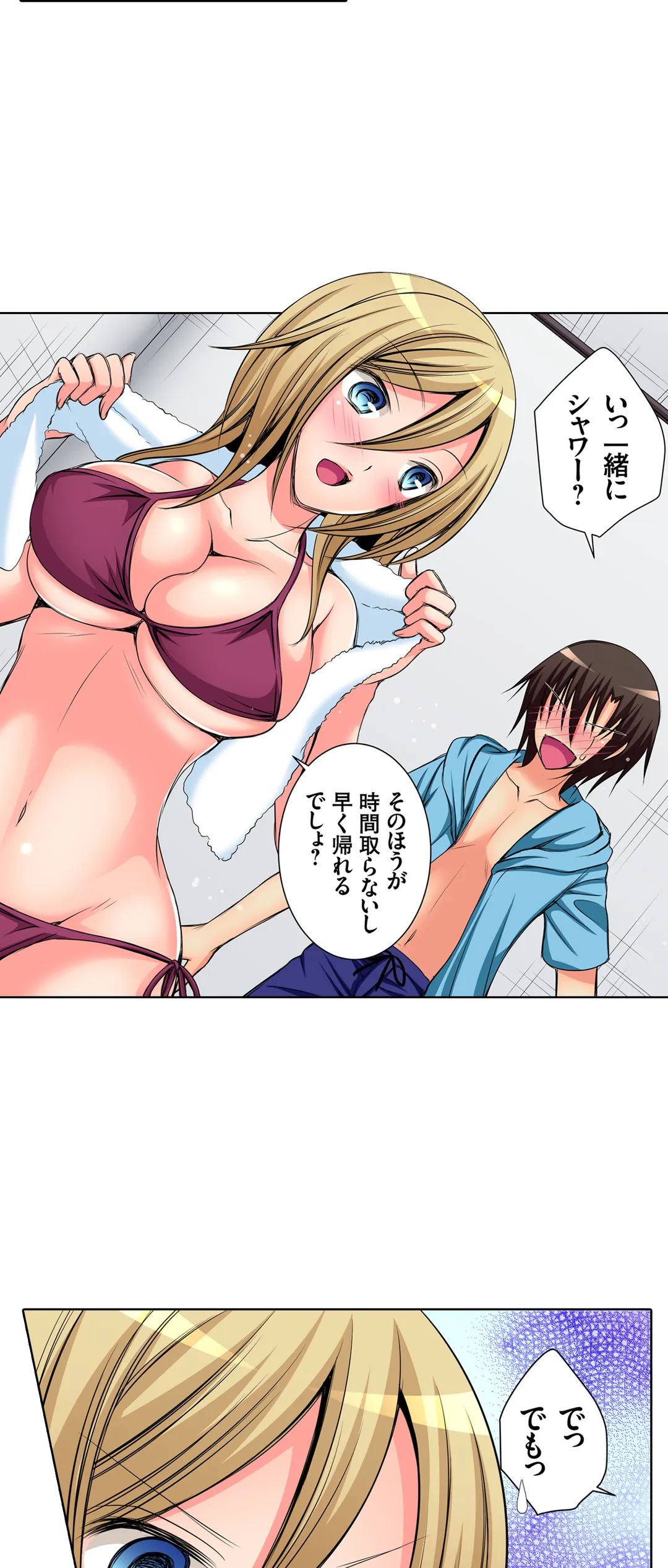 ＪＫアイドルと密着生活～ハプニングだらけの女子寮で僕の息子が大活躍！？ 第35話 - Trang 14