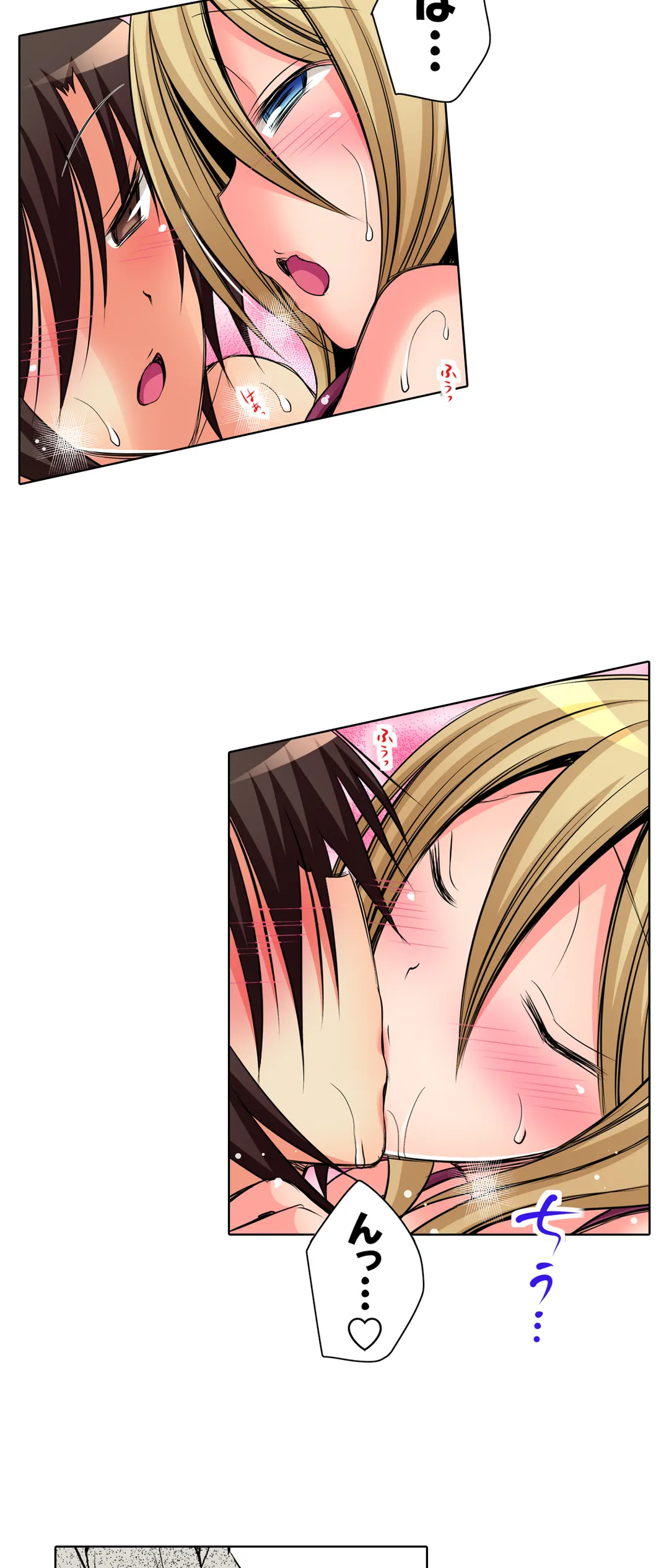 ＪＫアイドルと密着生活～ハプニングだらけの女子寮で僕の息子が大活躍！？ 第35話 - Trang 4