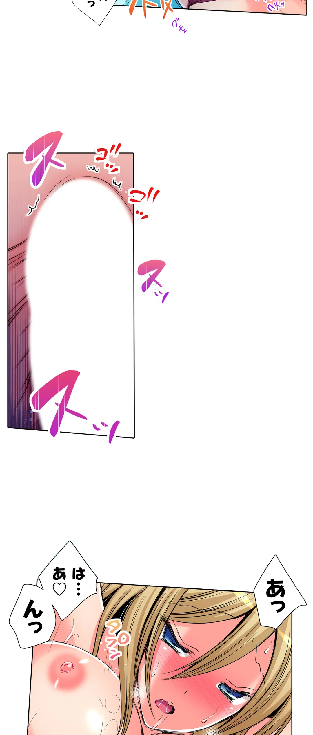ＪＫアイドルと密着生活～ハプニングだらけの女子寮で僕の息子が大活躍！？ 第35話 - Trang 8