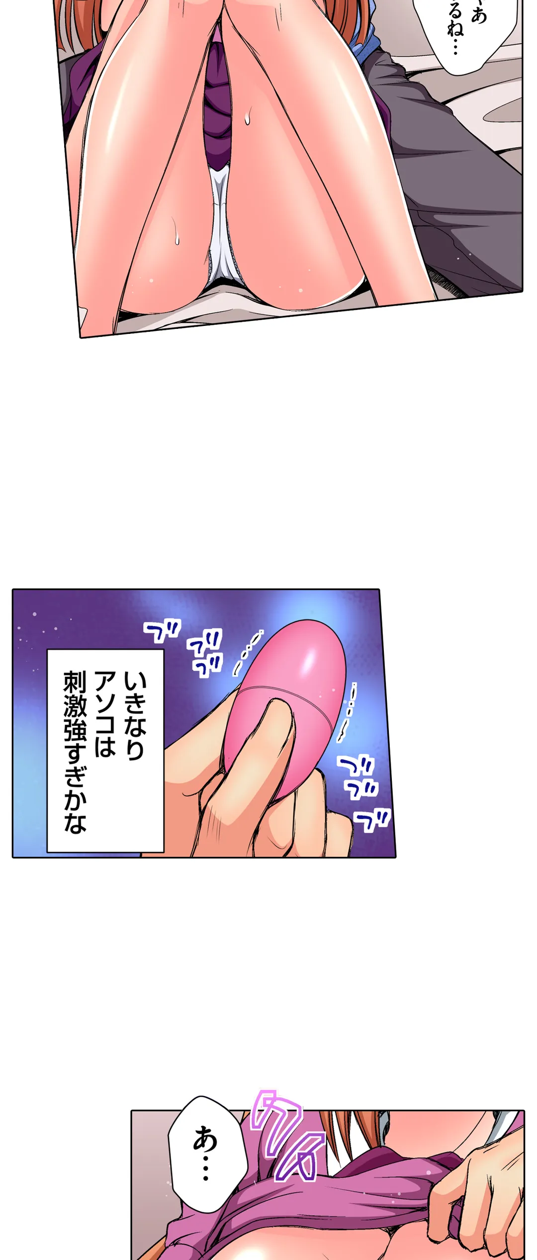 ＪＫアイドルと密着生活～ハプニングだらけの女子寮で僕の息子が大活躍！？ 第37話 - Trang 21