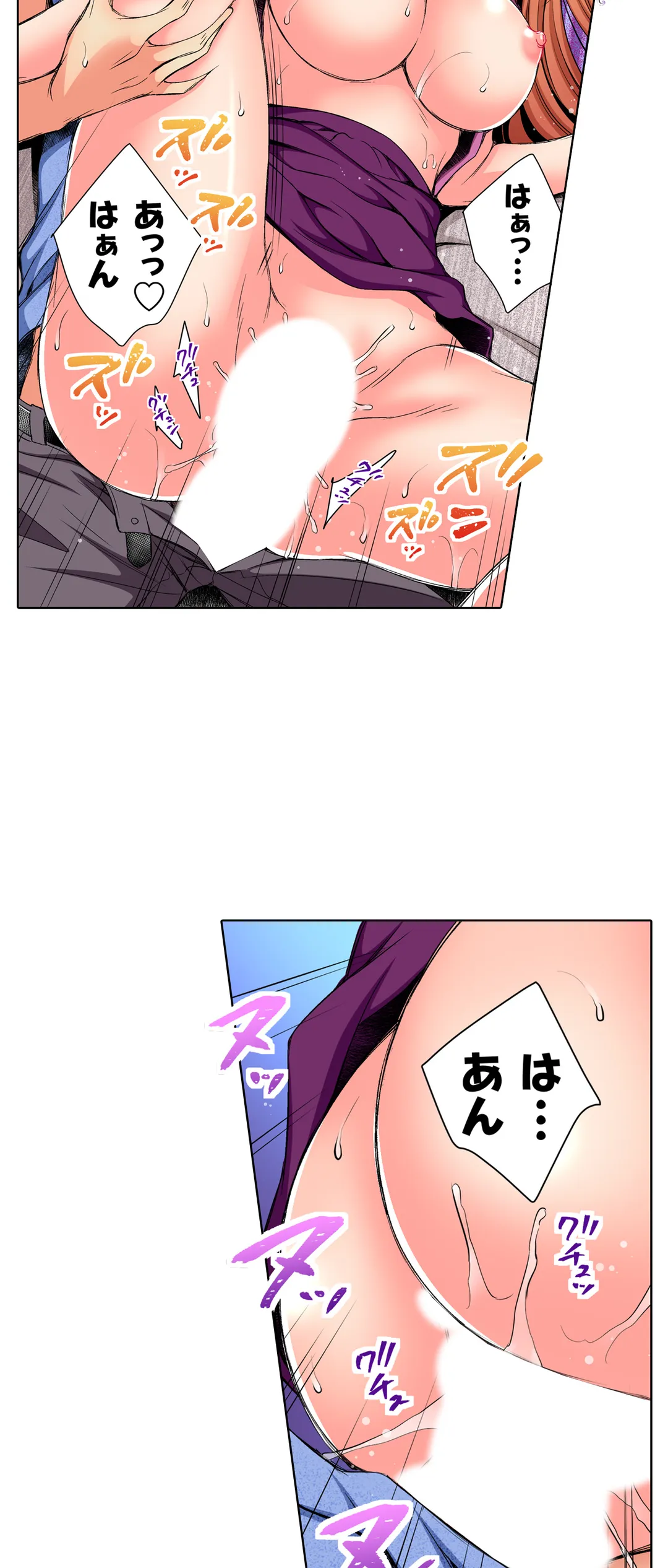 ＪＫアイドルと密着生活～ハプニングだらけの女子寮で僕の息子が大活躍！？ 第38話 - Trang 14