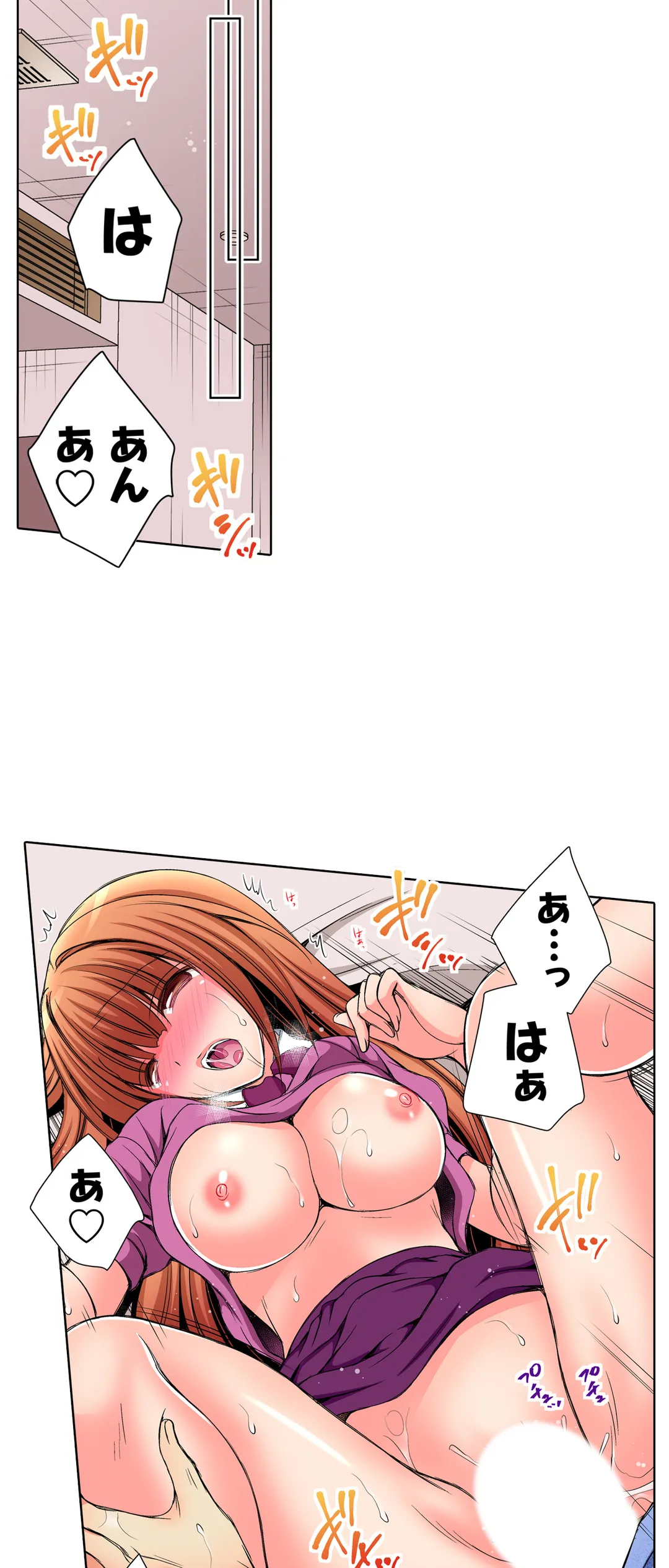 ＪＫアイドルと密着生活～ハプニングだらけの女子寮で僕の息子が大活躍！？ 第38話 - Trang 19