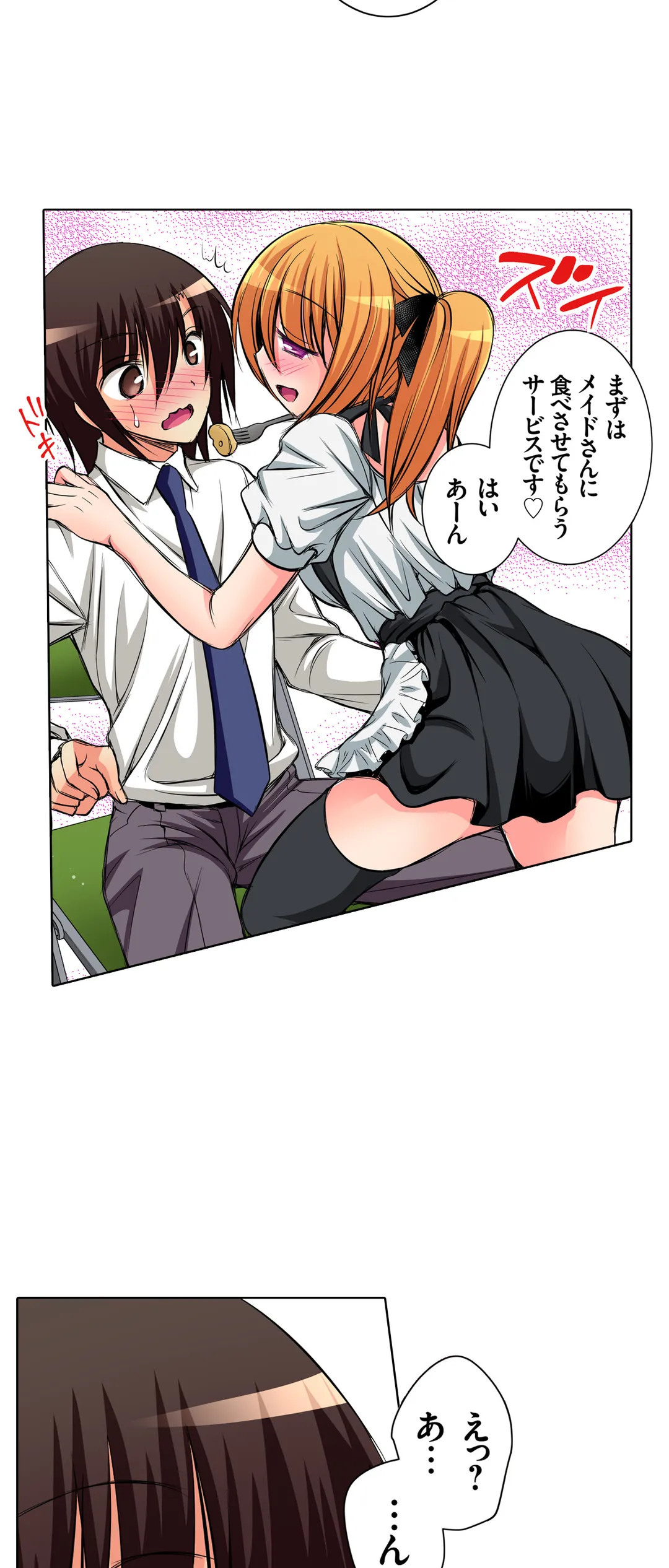 ＪＫアイドルと密着生活～ハプニングだらけの女子寮で僕の息子が大活躍！？ 第40話 - Trang 13
