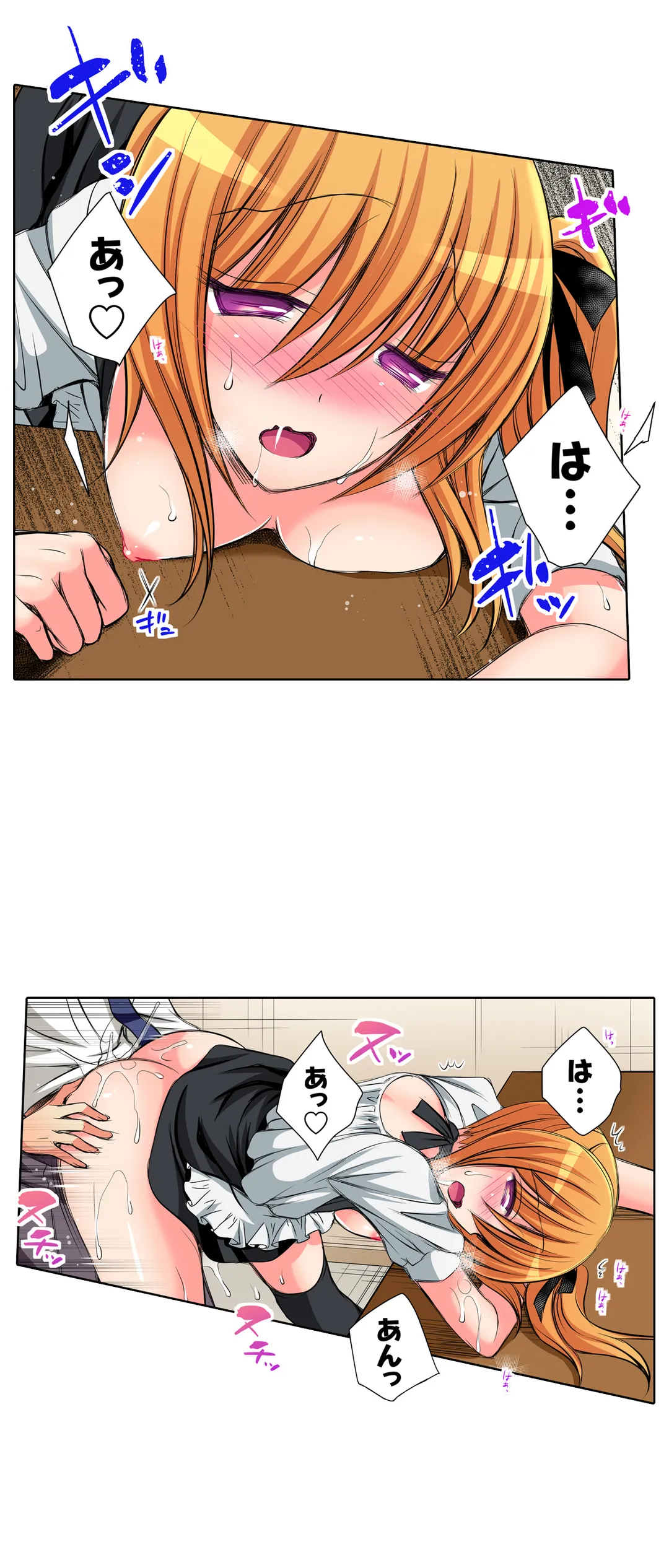 ＪＫアイドルと密着生活～ハプニングだらけの女子寮で僕の息子が大活躍！？ 第41話 - Trang 9