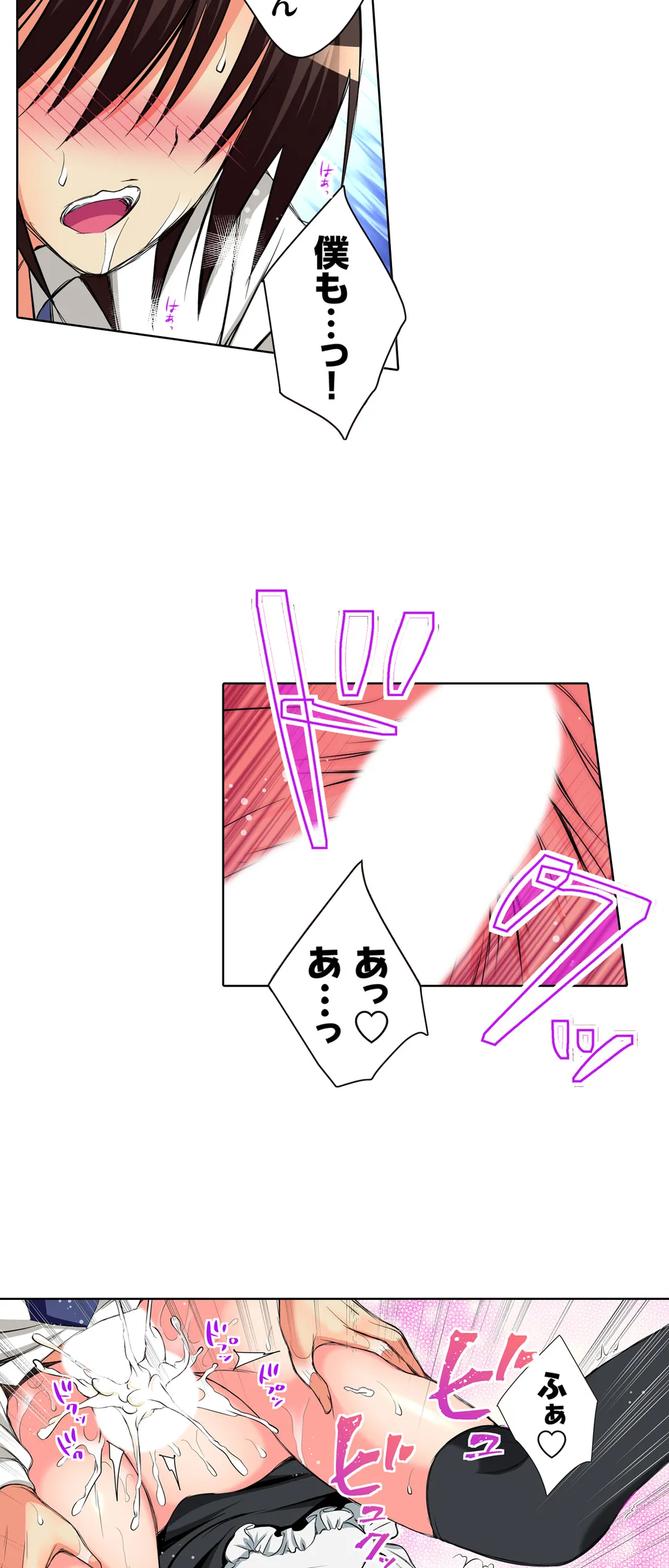 ＪＫアイドルと密着生活～ハプニングだらけの女子寮で僕の息子が大活躍！？ 第42話 - Trang 13