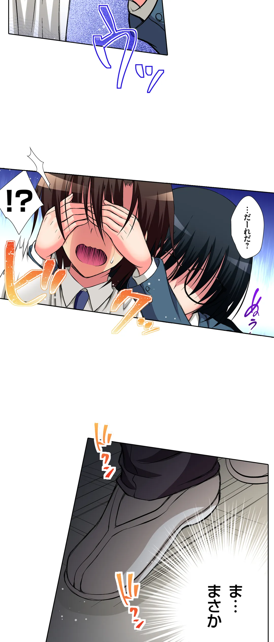 ＪＫアイドルと密着生活～ハプニングだらけの女子寮で僕の息子が大活躍！？ 第42話 - Trang 19