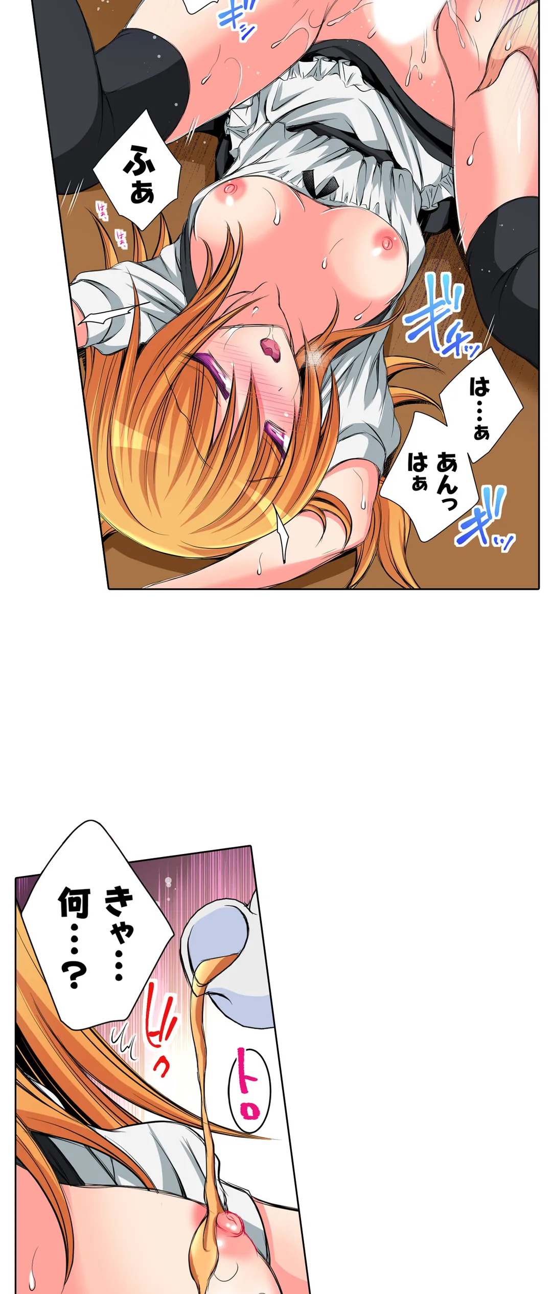 ＪＫアイドルと密着生活～ハプニングだらけの女子寮で僕の息子が大活躍！？ 第42話 - Trang 5