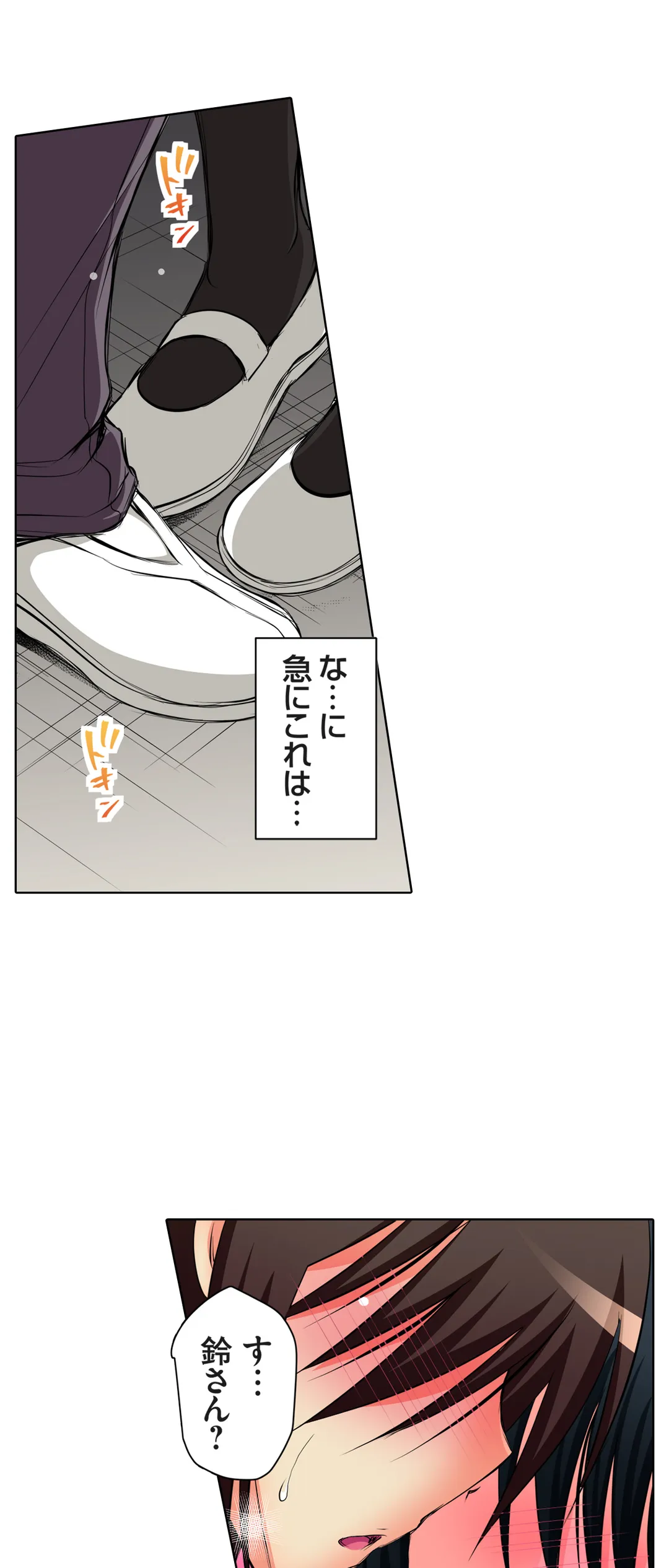 ＪＫアイドルと密着生活～ハプニングだらけの女子寮で僕の息子が大活躍！？ 第43話 - Trang 24