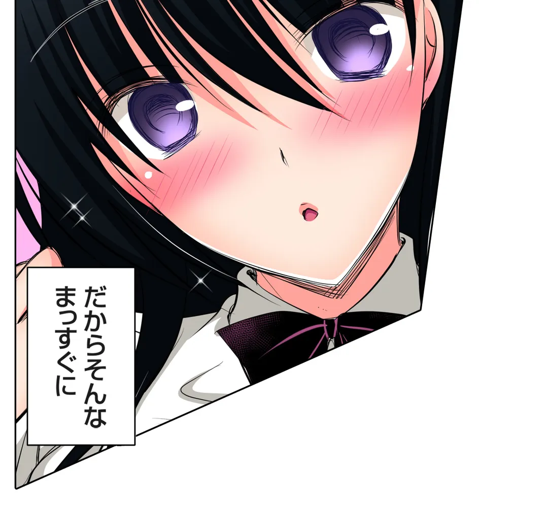 ＪＫアイドルと密着生活～ハプニングだらけの女子寮で僕の息子が大活躍！？ 第43話 - Trang 28