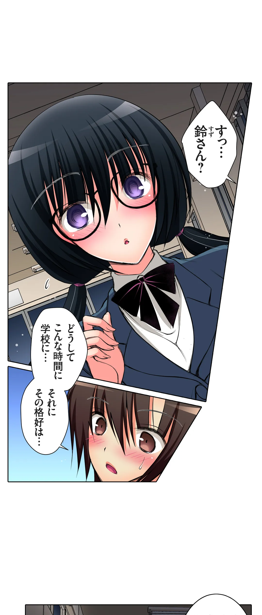 ＪＫアイドルと密着生活～ハプニングだらけの女子寮で僕の息子が大活躍！？ 第43話 - Trang 4