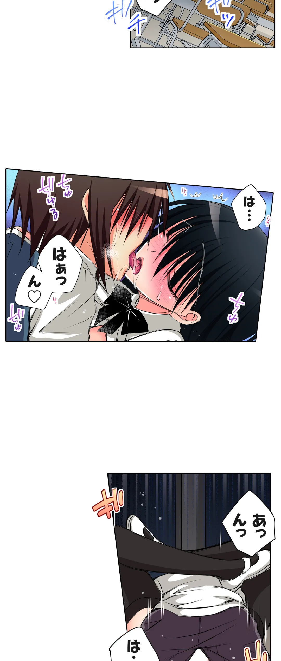 ＪＫアイドルと密着生活～ハプニングだらけの女子寮で僕の息子が大活躍！？ 第44話 - Trang 11