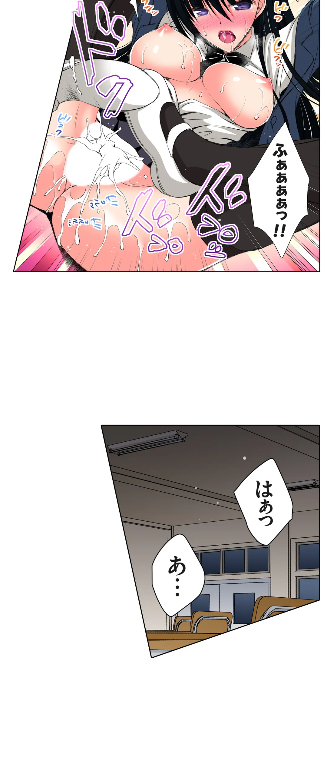 ＪＫアイドルと密着生活～ハプニングだらけの女子寮で僕の息子が大活躍！？ 第44話 - Trang 13